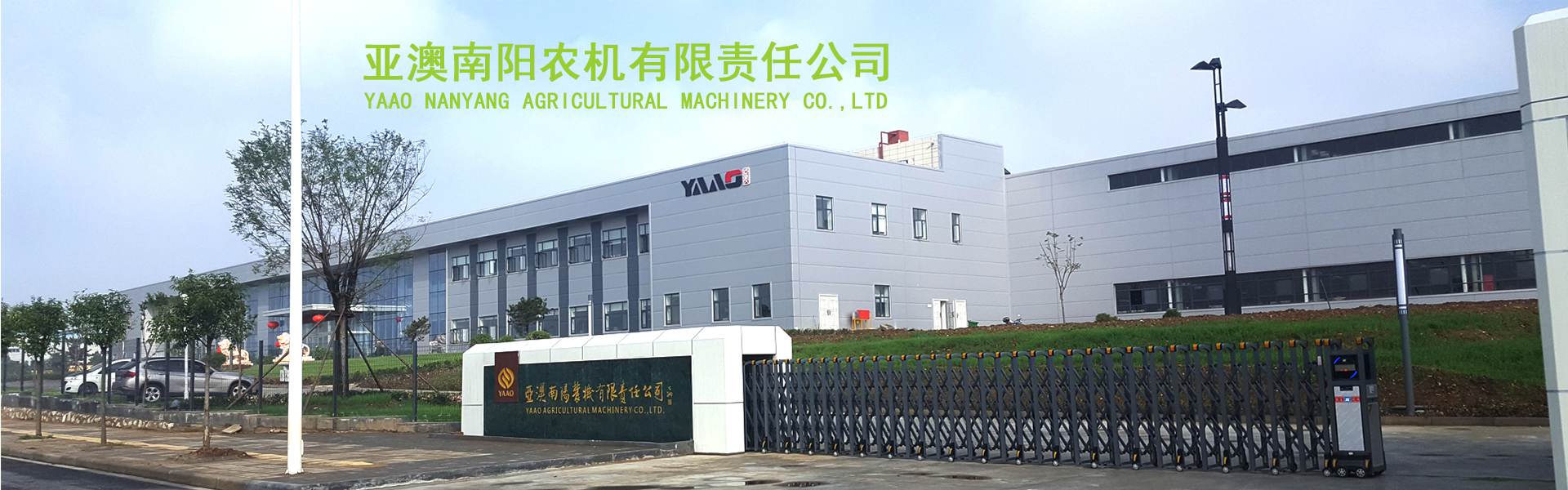 寧波市科力電源有限公司