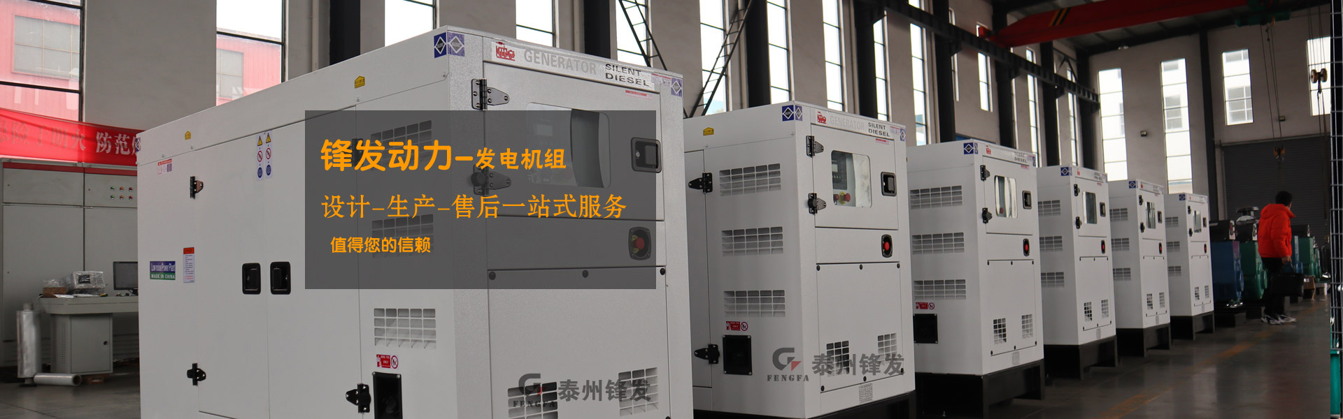 寧波市科力電源有限公司